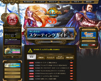 ALLODS ONLINE 鐚??≪?????冴???潟???ゃ?鰹?