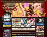 SANGOKU CHAOS ??筝??純?????鴻??
