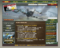 Fighter Ace 鐚? ???＜?ゃ?帥?若???若?