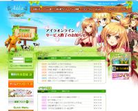 AilaOnline : ?≪?ゃ?????潟???ゃ?
