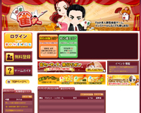 ???蚊?