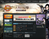 HELLGATE 鐚? ?????蚊?若??