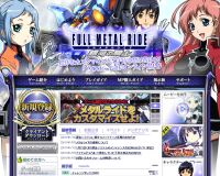FULL METAL RIDE : ?????＜?帥?????ゃ??