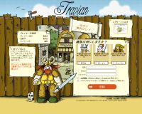 Travian 鐚? ???????≪?