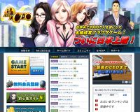 Mr.CEO 鐚? ???鴻?帥?若?祉?激?若?ゃ?若???