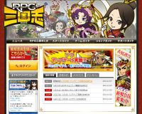 RPG筝??遵?