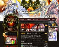 DEMONS CODE : ???≪?潟?冴?潟?若??