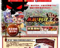 ?≧?居???????