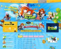 ever PLANET : ?????若??????????