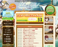 ???ゃ?潟?????≪?????眼?＜?ゃ???潟?違???????