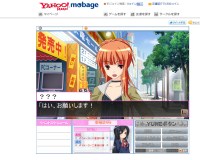 Yahoo!?≪???蚊?  ????????鐚?