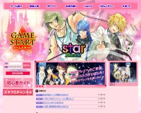Star Project -?鴻?帥?若?????吾?с????-