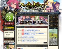 ?????ゃ???????????眼? - Blade of dragon -