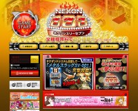 NEXON777