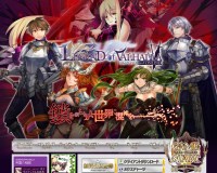 LEGEND of VALHALLA ?????吾?с?潟?? ???? ?眼?＜???????