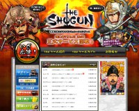 THE SHOGUN鐚??吟?祉?激?с?若?違?