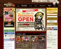 ???????潟?蚊?若??DX