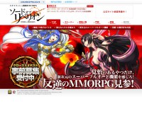 ?純?若???????????????  : SWORD OF REBELLION