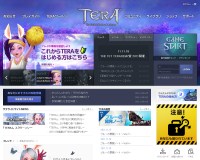 ??TERA????The Exiled Realm of Arborea