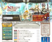 ナインティナインナイツ　オンライン - N3 Online -