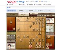 Yahoo!?≪???蚊?  絨?罍?