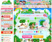 ???吾???????????????????????????с???潟?違???若??