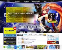 ?≪?若???????潟???ｃ??ARK FRONTIER -??腥堺?羌?-