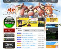 M2 腑??峨ぉ膺?篌?