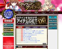 ???ｃ?眼?＜?ゃ?潟?違???≪???若?