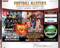 ?????????若?????若???鴻?帥?若? : FOOTBALL ALLSTAR??S