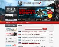 SPECIAL FORCE 2鐚??鴻???激?ｃ???????若??