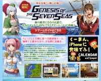 Genesis of the Seven Seas
