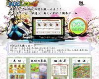HOOLAI筝??