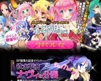 Lord of Walkure : ???若?????????????ャ?若?