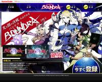 Boundra(???潟????
