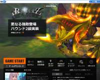 RaiderZ(???ゃ???若??