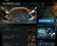Warframe