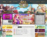 Soul Sword : ?純?????純?若??