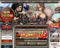 Dragon??s Prophet鐚??????眼?潟?冴???????с????