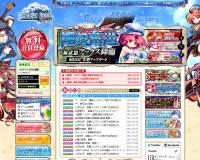 PRIDE OF SOUL -莠?算???-