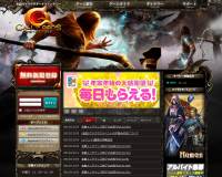 Call of Gods  ?潟?若???????眼????