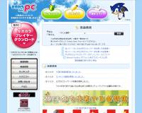 ?祉????? for PC