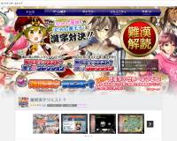 ?ｅ?闙√??????鴻??鐚? DMM???潟???ゃ?潟?蚊?若??