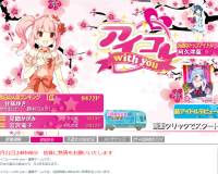 Yahoo!?≪???蚊? ?≪?ゃ?潟????with you??
