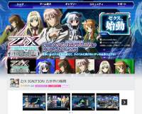 Z/X IGNITION 篋?筝?????耳??