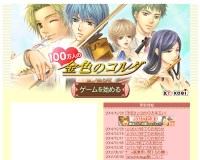 Yahoo!?≪???蚊? 100筝?篋冴?????蚊???潟????