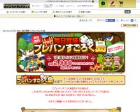 罸??ュ???削????????潟???????鎤