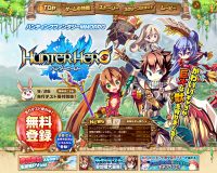 ??潟?帥?若???若???種?HUNTER HERO鐚?