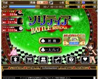 Yahoo!?≪???蚊? ?純?????ｃ? BATTLE ROYAL 硫