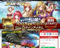 ?????ゃ???????激? : BLADE RUSH